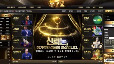 [토토매니저] 땡칠이(bcs-001.com) 먹튀 사건 분석