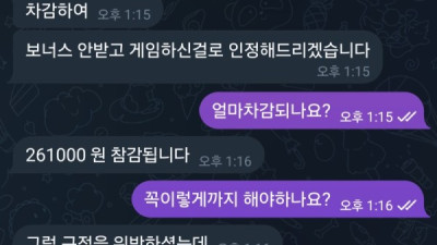 수류탄 (bomb-7.com) — 먹튀 의심 사이트입니다. 절대 입금하지 마세요