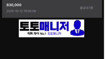 장가 jga-01.com 먹튀사이트 확정! 억지 주장만 늘어놓다가 결국 83만원 먹튀 조심하세요