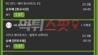 벨라벳(blla52.com) 14만원 먹튀 확인 – 꽁머니 홍보에 속지 마세요!