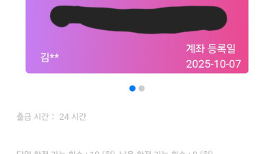 Skwin(https://www.skwin249 ) 먹튀사이트 조심하세요.