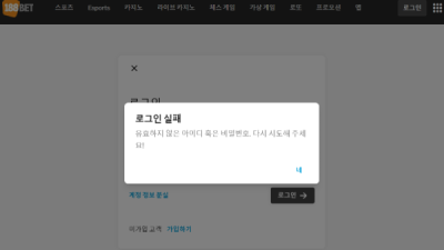 Taptap  (www.join59.com) 2300만원 먹튀 피해