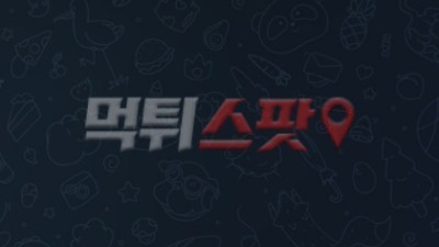 초한지 ( cho79.com )101만원 먹튀 – 계좌 변경 수법 조심”