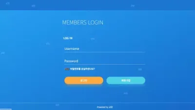 곰탕 gom003.com 카지노 양방 의심된다며 배팅 검수한다더니 계정 차단 먹튀