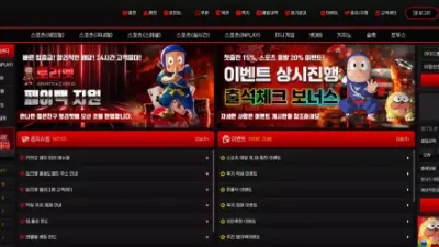 토리벳 sbb-222.com 고액 당첨금 환전 후 아이디 차단 및 원금 먹튀