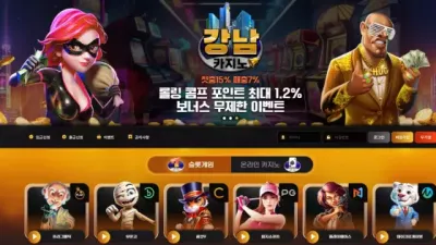 [토토매니저] 강남카지노(gng11.com) 바카라 당첨금 먹튀 사례 리포트