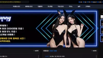 [토토매니저] 바니벳(bb-9999.com) 회원 계정 배팅 조작 먹튀 사건