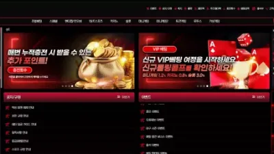 TK tk-2030.com 첫 환전부터 블랙 및 양방 배팅 확인된다며 먹튀