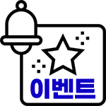 토토매니저이벤트